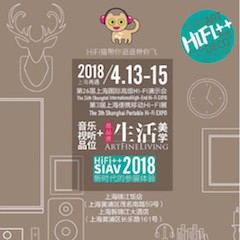 展会前瞻：2018上海SIAV音响展与利来集团共赴生活美学新世界