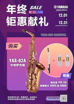 年终钜惠献礼：YAS-62A买赠活动限时进行中